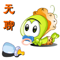 无聊的咔咔