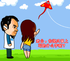 整你一下，祝愚人节快乐