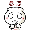 饺子仔仔QQ表情，搞笑饺子仔图片大全