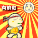 刻苦学习，坚决向前进