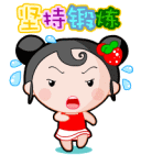 细哥细妹QQ表情，可爱的细哥细妹情侣图片