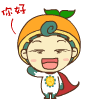 吉星问候，你好