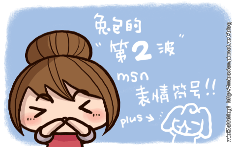 兔包女生送飞吻
