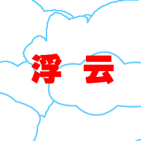 蛋蛋老师QQ表情图片,蛋蛋老师QQ表情包下载