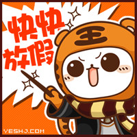 沪江网CC猫QQ表情