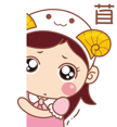 悄悄出来观望一下