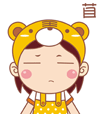 送给你一个字“滚”