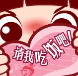 宝贝有爱生活QQ表情，可爱女生洛宝贝