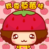 Mocmoc女生表情