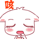 咳咳，七妞在此