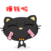 嘿莉猫QQ表情