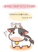 日本猫咪QQ头表情，漫画版日本猫咪头像