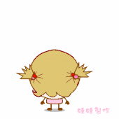 低头谢谢唷