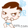菲比QQ表情