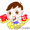 菲比QQ表情