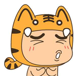 虎阿油嘟嘴摇头