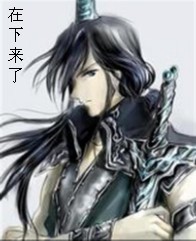 在下来了