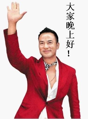 大家晚上好，很Man的男人来了