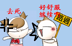 还敢路过，我扇死你