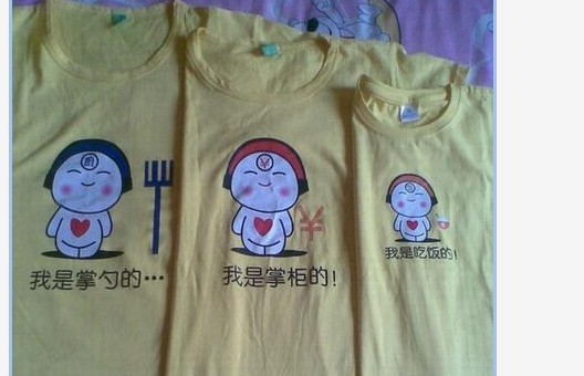 个性餐馆搞笑T恤衫