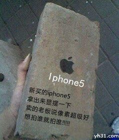 我新买的Iphone5，像素好，想拍谁就拍谁