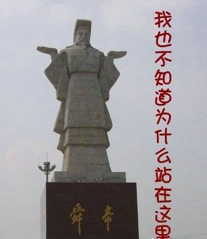 我也不知道为什么站在这里