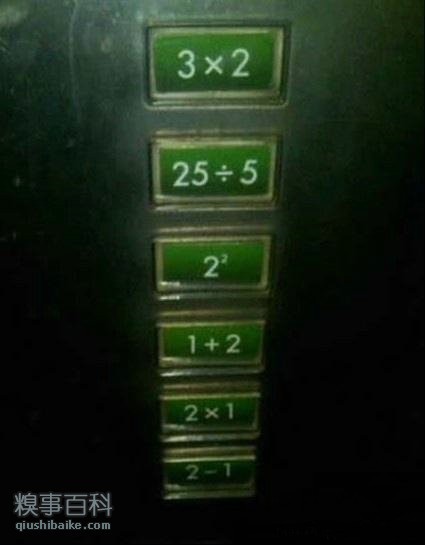 折腾人的电梯楼层号