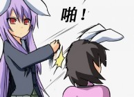 啪，给你一个响亮的耳光