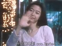 野蛮女友用力挥手再见