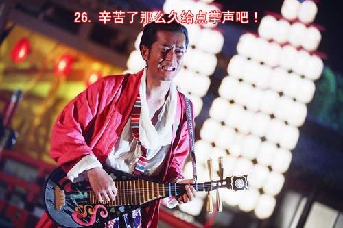 幸苦了那么久，给点掌声吧