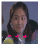美女生气，呸呸呸