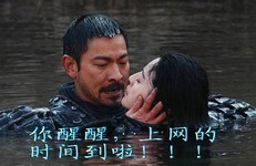 你快醒醒，上网的时间到了