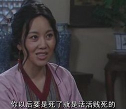 你要死了就是活活贱死的