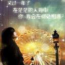 茫茫人海中，你我会在何处相逢