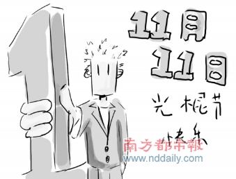 手中握着大大的“1”