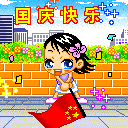 卡通女人版挥舞国旗