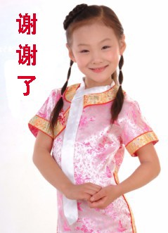 小女孩版谢谢了