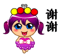 蔬果妹妹谢谢你