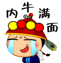 你让我内牛满面啊