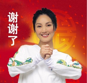 双手抱拳，谢谢了