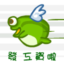 快点，发工资啦