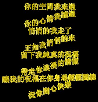 你的心情我读过