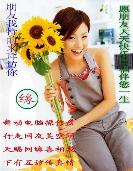 朋友，我特地前来看望你