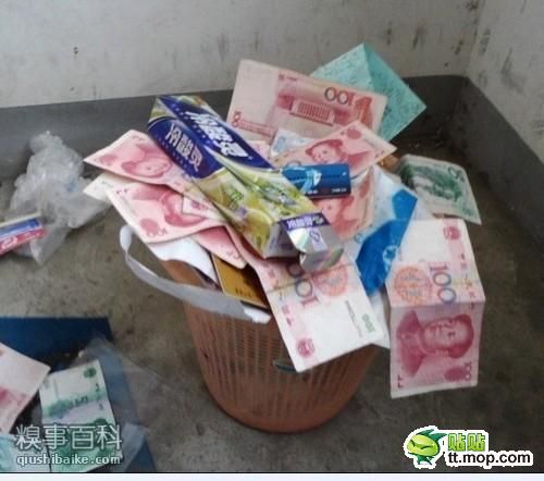 把钱当垃圾扔了