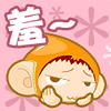 羞死人啦