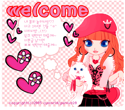 welcome，欢迎来到这里
