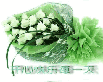 大家早上好，祝你们开心快乐每一天