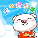 天天都有好心情