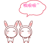 哦啦啦，开心跳舞吧