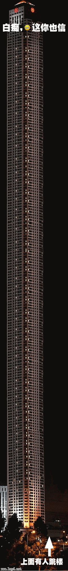 上面有人跳楼，白痴也行